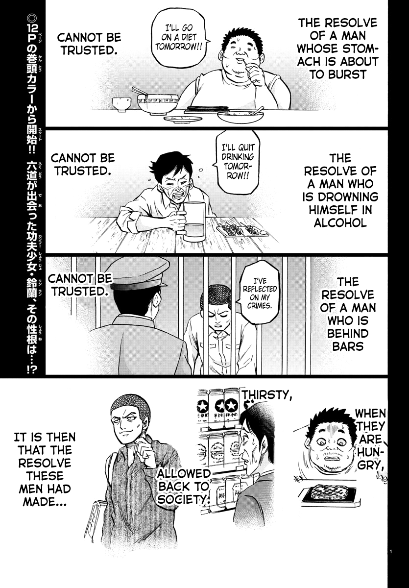 Rokudou no Onna-tachi Chapter 108 2